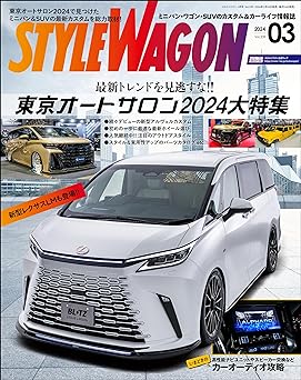 [日本版]STYLE WAGON (スタイル ワゴン) 2024年 3月号 电子杂志PDF下载