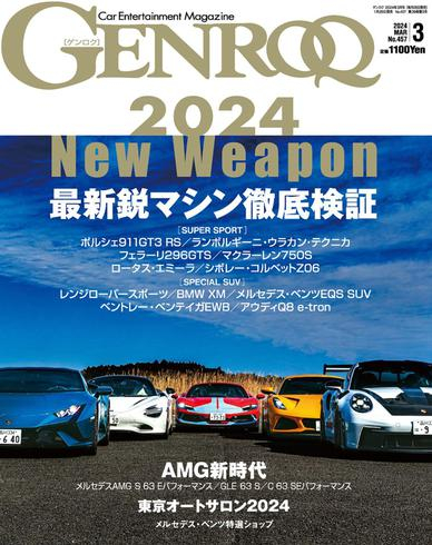 [日本版]Genroq ゲンロク – March 2024电子杂志PDF下载