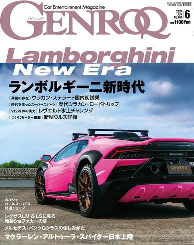 [日本版]Genroq ゲンロク – June 2024电子杂志PDF下载