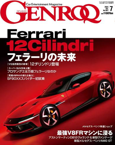 [日本版]Genroq ゲンロク – July 2024电子杂志PDF下载
