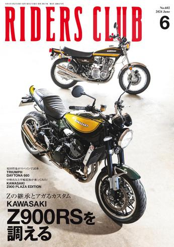[日本版]Riders Club ライダースクラブ N602 – June 2024电子杂志PDF下载