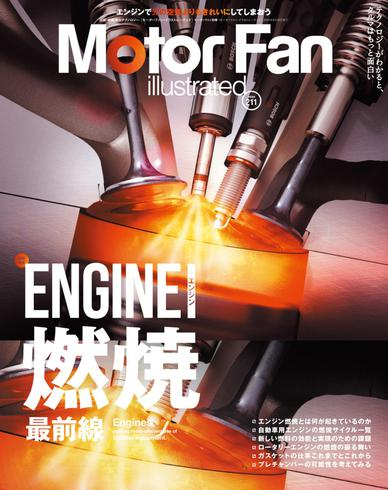 [日本版]Motor Fan illustrated　モーターファン・イラストレーテッド N211 – May 2024电子杂志PDF下载