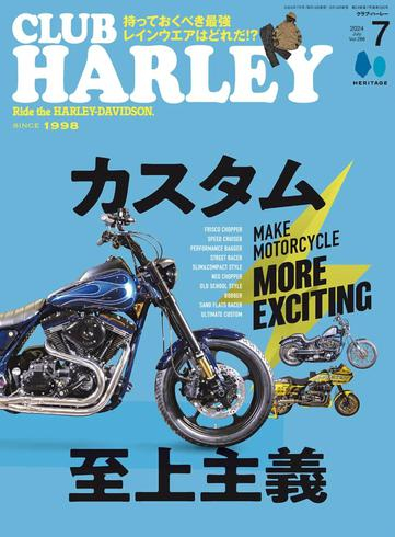 [日本版]Club Harley クラブ・ハーレー – July 2024电子杂志PDF下载