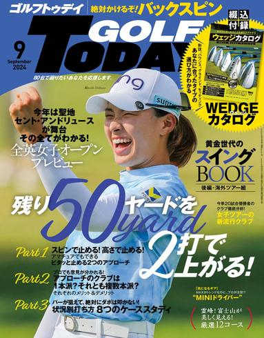 [日本版]Golf Today Japan N627 –  September 2024电子杂志PDF下载