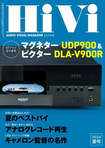 [日本版]HiVi N472 – Summer 2024电子杂志PDF下载