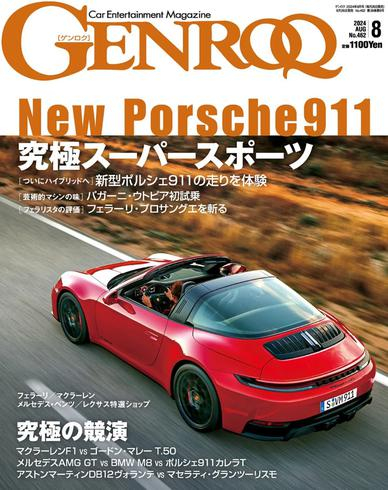 [日本版]Genroq ゲンロク – August 2024电子杂志PDF下载