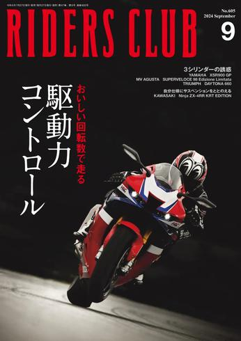 [日本版]Riders Club ライダースクラブ N605 – September 2024电子杂志PDF下载