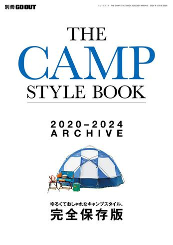 [日本版]GO OUT别册 THE CAMP STYLE BOOK 2020-2024 ARCHIVE 男士户外露营PDF电子杂志