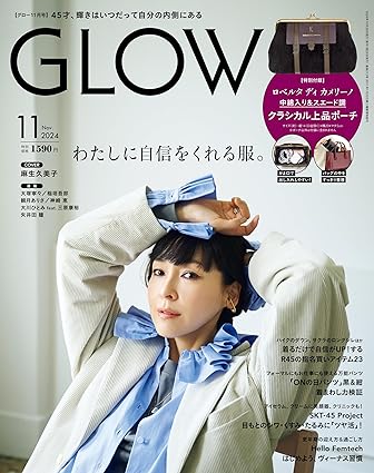 [日本版]GLOW 2024年11月号 电子杂志PDF下载