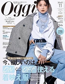 [日本版]Oggi女装 (オッジ) 2024年 11月号 电子杂志PDF下载