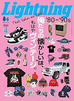 [日本版]Lightning 2023年4月号 Vol348电子杂志PDF下载