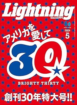 [日本版]Lightning 2024年5月号 Vol361电子杂志PDF下载