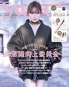 [日本版]sweet时尚服饰穿搭少女甜美风日本时尚服饰穿搭少女甜美风　2024年11月号 电子杂志PDF下载