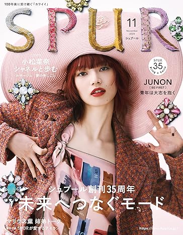 [日本版]SPUR (シュプール) 2024年11月号 电子杂志PDF下载