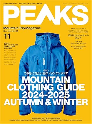 [日本版]PEAKS（ピークス）2024年11月号 No168［雑誌］电子杂志PDF下载