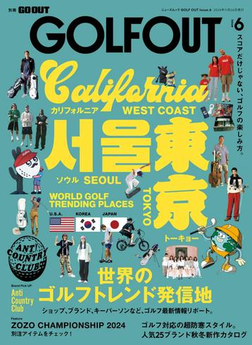 [日本版]GO OUT特別編集 GOLF OUT issue.6 电子杂志PDF下载