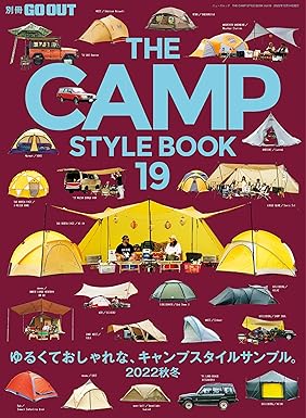 [日本版]GO OUT特別編集 THE CAMP STYLE BOOK Vol19电子杂志PDF下载