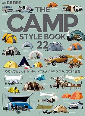 [日本版]THE CAMP STYLE BOOK – キャンプ スタイル – Vol22 別冊GO OUT (ニューズムック)电子杂志PDF下载