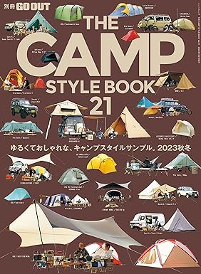 [日本版]GO OUT特別編集 THE CAMP STYLE BOOK Vol21电子杂志PDF下载