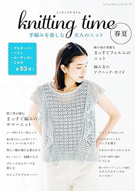 [日本版]Buthikku knitting time 春夏 手編みを楽しむ大人のニット 手工电子书PDF下载