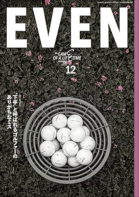 [日本版]EVEN 高尔夫球运动 2024年12月号 Vol194［雑誌］电子杂志PDF下载