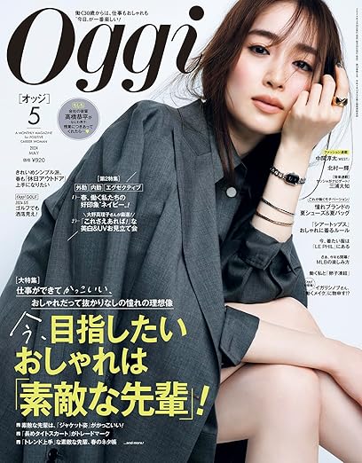 [日本版]Oggi (2024年5月号)电子杂志PDF下载