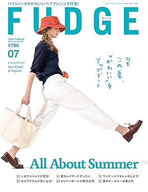 [日本版]Fudge 日法英伦风时尚女性服装穿搭 2023年 7月号电子杂志PDF下载