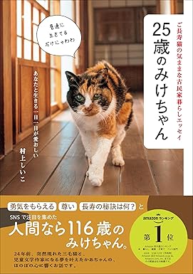 [日本版]Smook 25歳のみけちゃん 电子杂志PDF下载