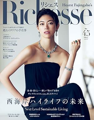 [日本版]Richesse(リシェス) No.45 (2023-09-28) 电子杂志PDF下载