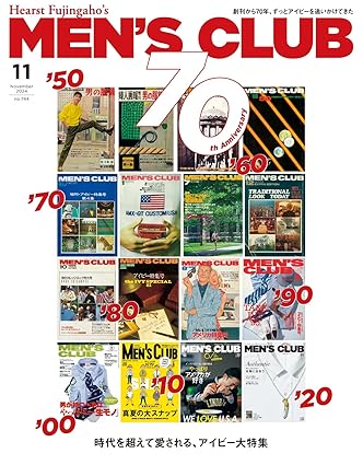 [日本版]メンズクラブ 2024年11月号 (2024-10-10) 电子杂志PDF下载