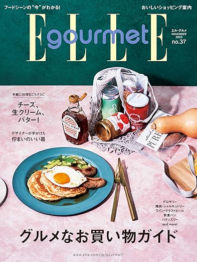 [日本版]ELLE gourmet(エル・グルメ) 2023年11月号 No.37 (2023-10-05) 电子杂志PDF下载