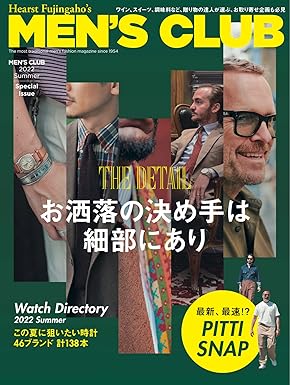 [日本版]MEN’S CLUB 男士时尚服饰穿搭［特別版］ MEN’S CLUB 2022 Summer Special issue (2022-07-25) 电子杂志PDF下载