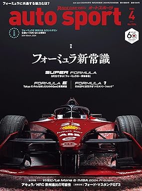 [日本版]auto sport 赛车竞技 2024年 4月号 电子杂志PDF下载