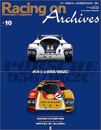 [日本版]Racing on 赛车杂志 Archives Vol.10电子杂志PDF下载