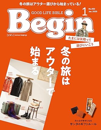 [日本版]Begin 男性时尚潮流单品 2025年 1月号 电子杂志PDF下载