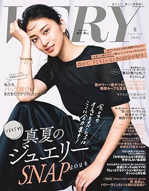 [日本版]VERY 2014年 08月号 [杂志]电子杂志PDF下载