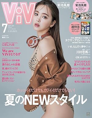 [日本版]ViVi (2024年07月号)电子杂志PDF下载