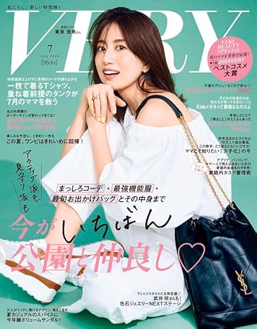 [日本版]VERY 2014年 07月号 [杂志]电子杂志PDF下载