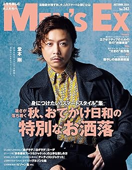 [日本版]MEN’S EX 商务男士时尚服装穿搭PDF电子杂志 2024年秋季刊