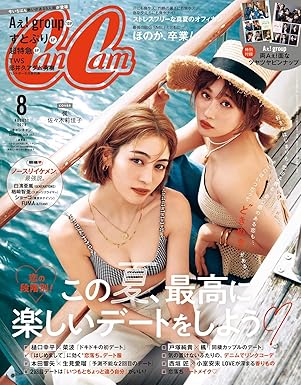 [日本版]CanCam 女性时尚服饰穿搭甜美风PDF电子杂志 2024年8月刊