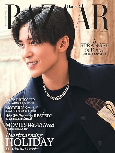 [日本版]Harper’s BAZAAR 时尚芭莎女性时尚 2024年12月号 (2024-10-19) 电子杂志PDF下载