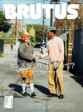 [日本版]BRUTUS(ブルータス) 2025年 3月1日号 No1025 [センスがいい仕事って？] 电子杂志PDF下载