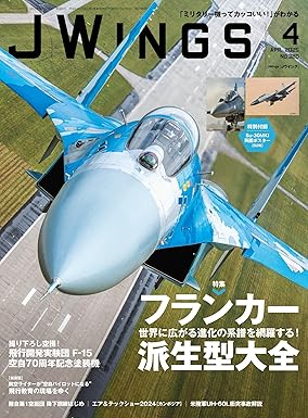 [日本版]J Wings（ジェイウイング）2025年4月号电子杂志PDF下载