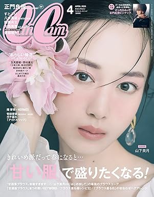 [日本版]CanCam (キャンキャン) 2025年 4月号 电子杂志PDF下载