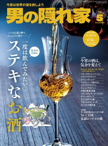 [日本版]男の隠れ家 – May 2025电子杂志PDF下载