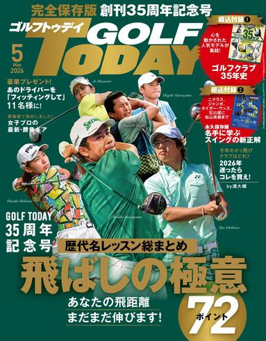 [日本版]Golf Today Japan – May 2026电子杂志PDF下载