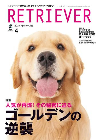 [日本版]Retriever (レトリーバー) – April 2026电子杂志PDF下载