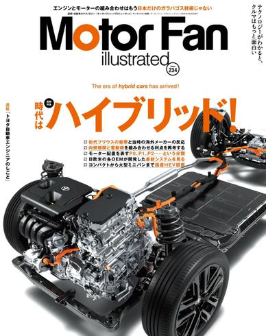 [日本版]Motor Fan illustrated　モーターファン・イラストレーテッド – April 2026电子杂志PDF下载