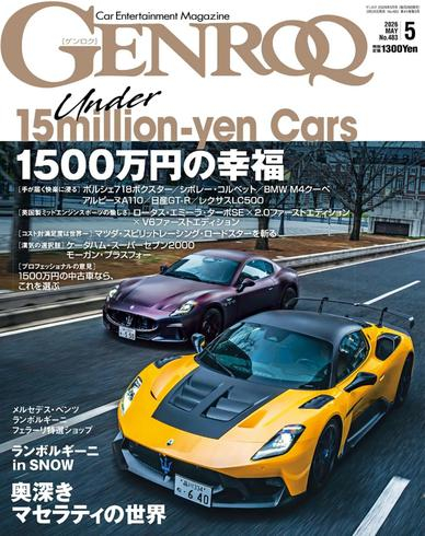 [日本版]Genroq ゲンロク – May 2026电子杂志PDF下载