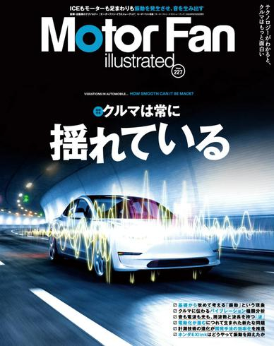 [日本版]Motor Fan illustrated　モーターファン・イラストレーテッド – September 2025电子杂志PDF下载